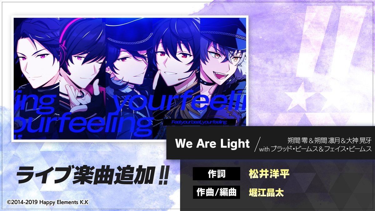 お知らせ】 本日15時に『朔間 零 & 朔間 凛月 & 大神 晃牙 with