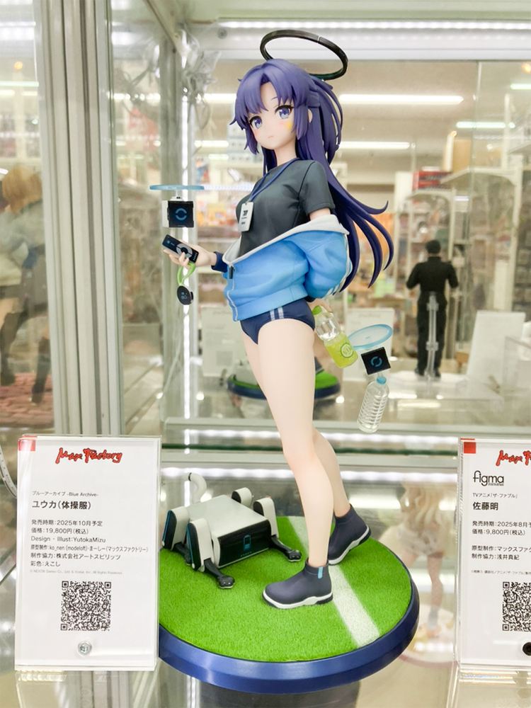 あみあみ秋葉原ラジオ会館店】 マックスファクトリー様の「ブルー