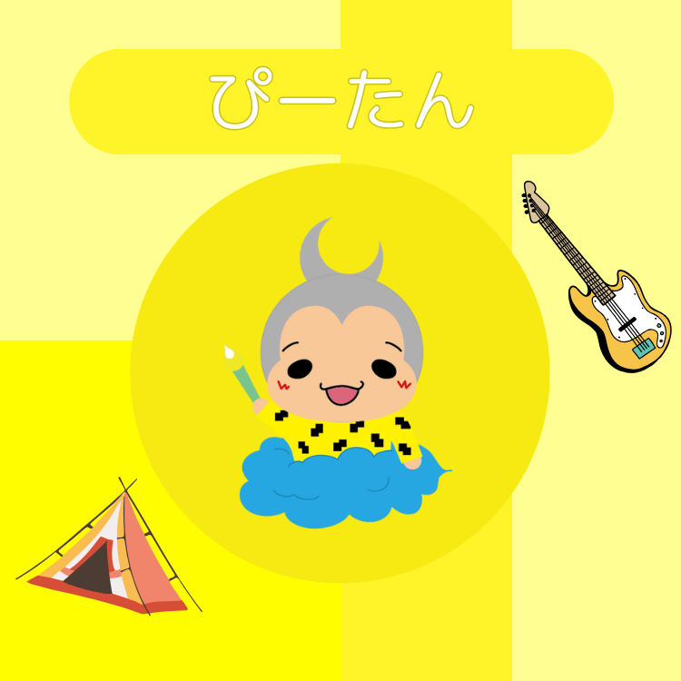 ぷぅも紹介／* 愛と平和の妖精“じゃんぷぅ” 「ぷぅのうた」以来5年ぶり