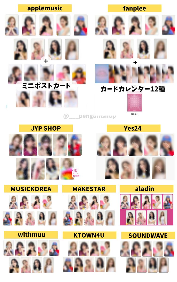 🤍🤍🤍 #TWICE シーグリ 2025 [Collector] 🤍🤍🤍 📍店舗特典まとめ