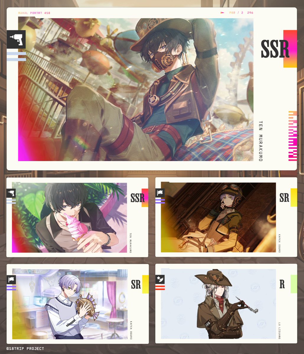 ✈️イベントリクルート予告＆PUカード紹介✈️ 11/4 0:00より