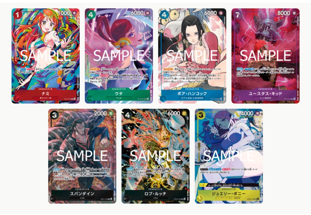 商品情報】 プレミアムブースター ONE PIECE CARD THE BEST ストレージ