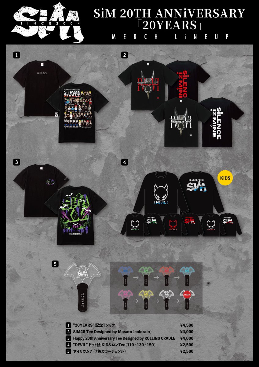 11/2(土) 11/3(日) at ぴあアリーナMM 横浜 【SiM 20TH ANNiVERSARY