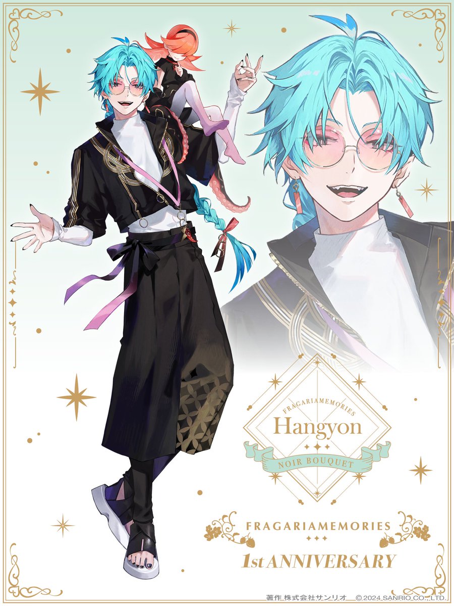 フラガリアメモリーズ（@fragaria_sanrio）1周年イラスト ハンギョン