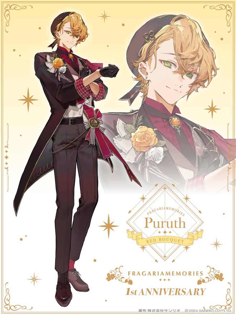 フラガリアメモリーズ(@fragaria_sanrio)』にて、プルースの一周年記念
