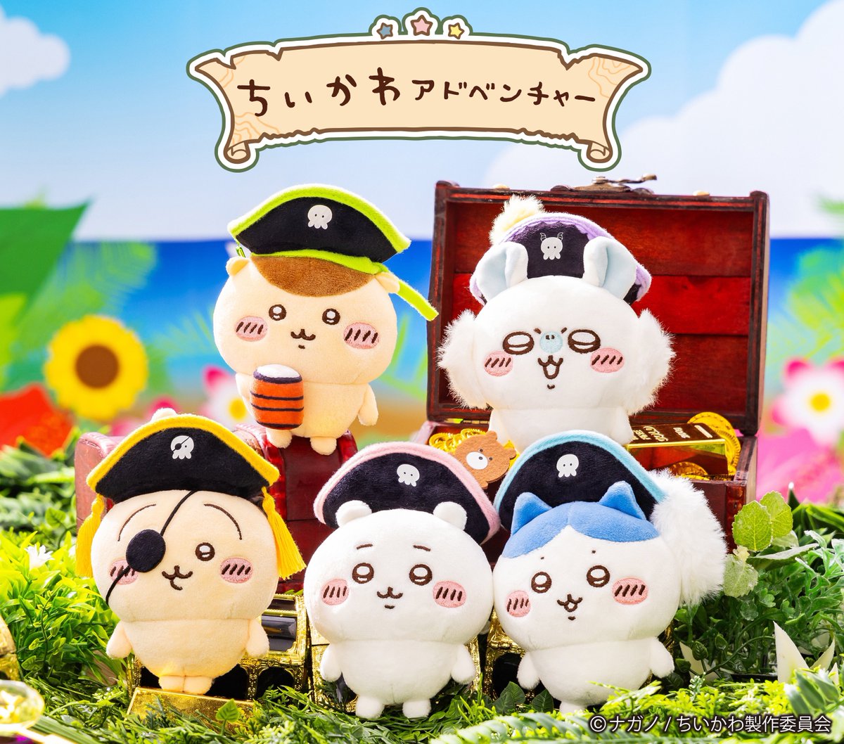 11/2(土)~関西テレビ1階「カッテ―ネ」にて 「ちいかわアドベンチャー