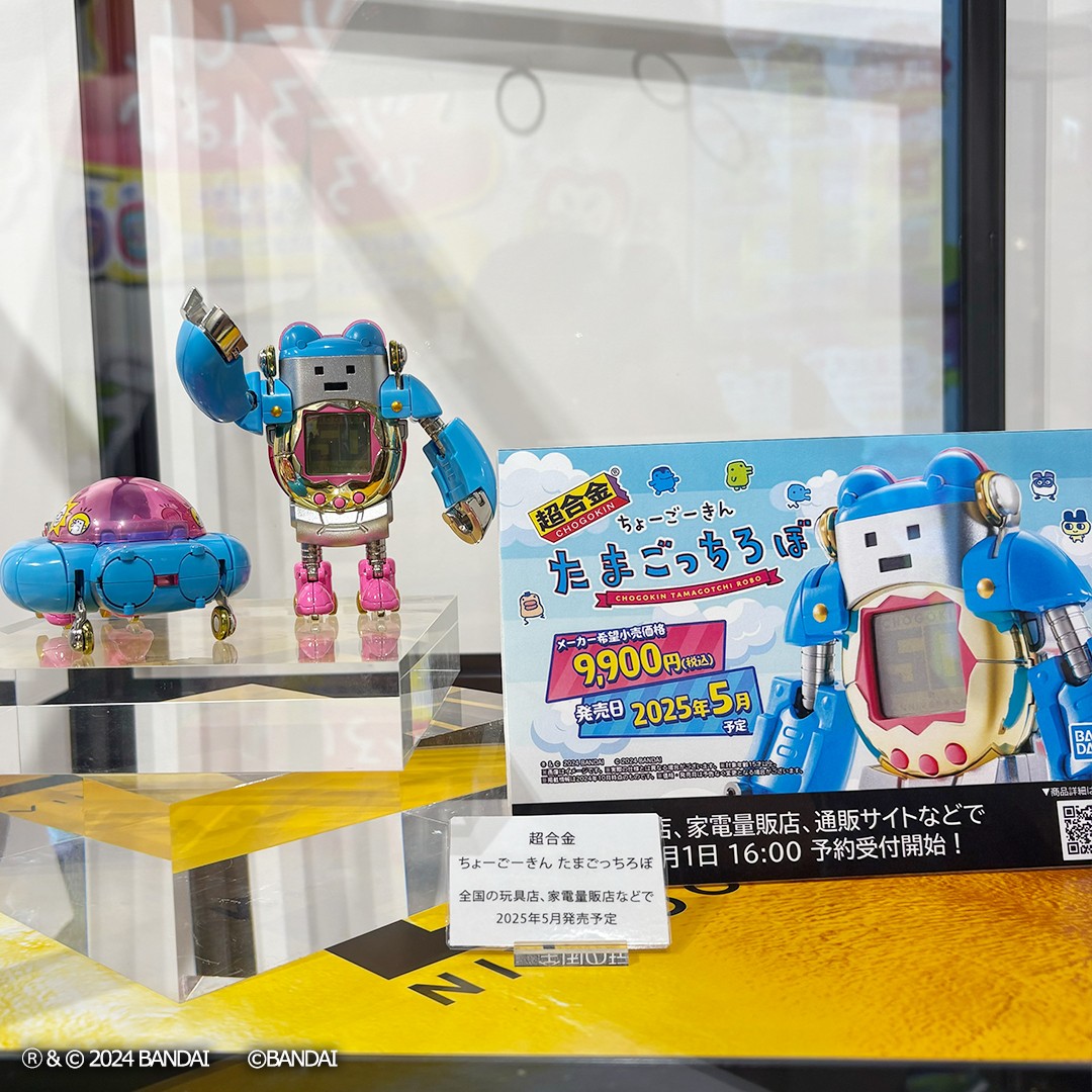 📣たまごっちろぼ 展示情報！ ＼ 11/2～11/28 原宿のハラカドで開催