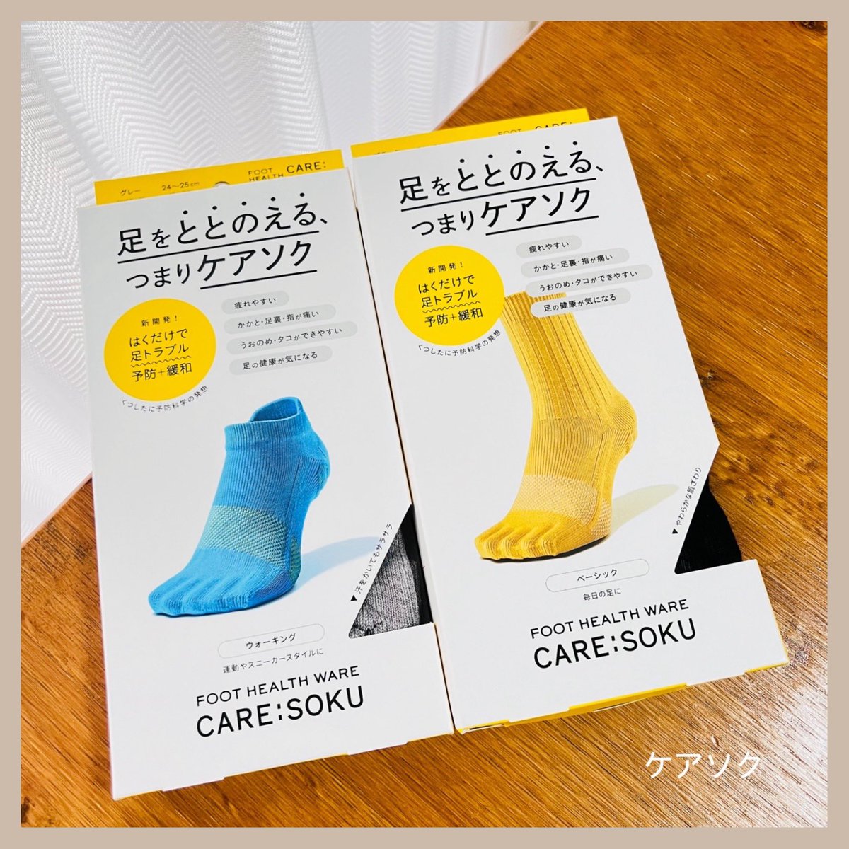 ケアソク (@caresoku) / Posts / X