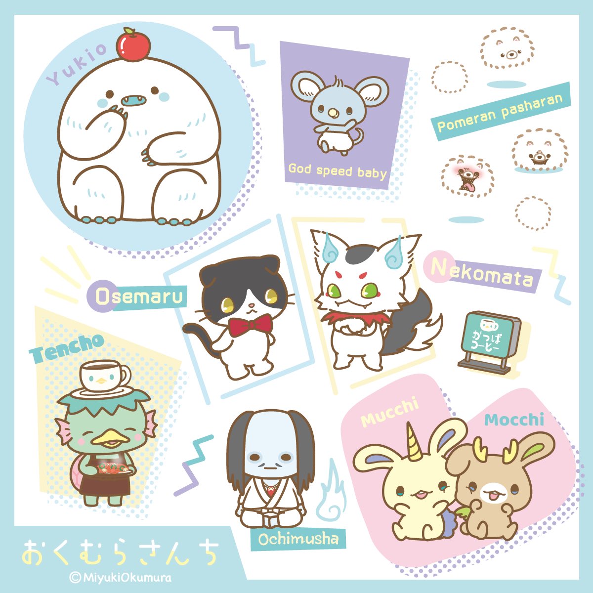 おくむらみゆき (@okumuramiyuki) / Posts / X