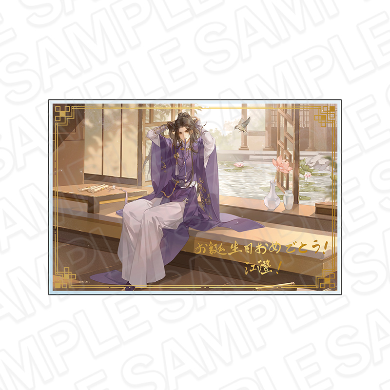 完売情報】 ご好評につき、下記商品が完売いたしました。 ・アクリル