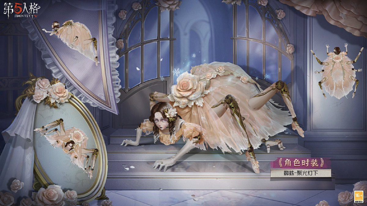 月の河ストーリーイベント報酬】 ▶︎結魂者-SSR衣装『スポットライト