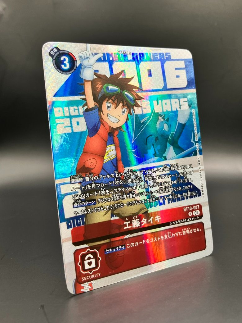 ☆カード紹介☆ 『デジモンカードゲーム DIGIMON ANIMATION SERIES