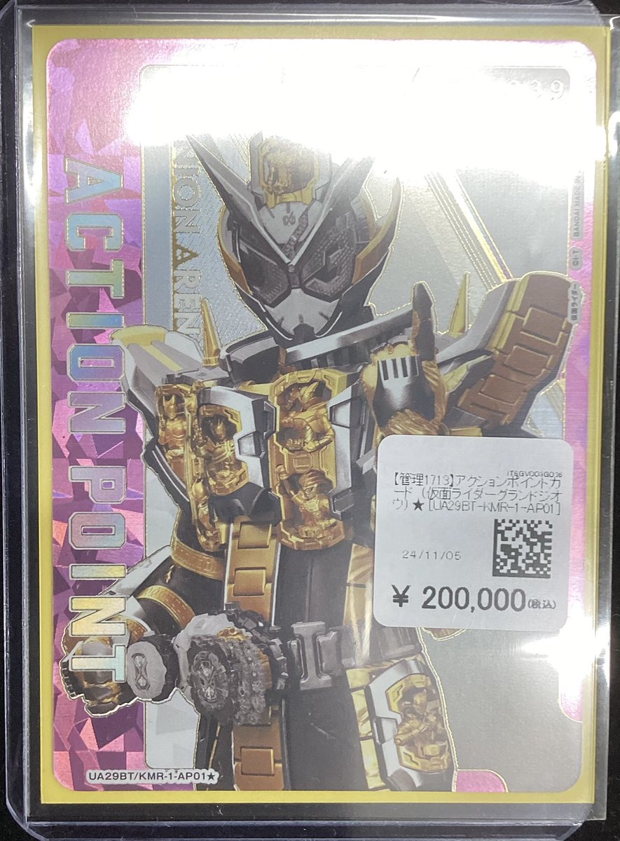 🔥🦖#ユニオンアリーナ 激アツシングル入荷🦖🔥 #ユニアリ の最新弾