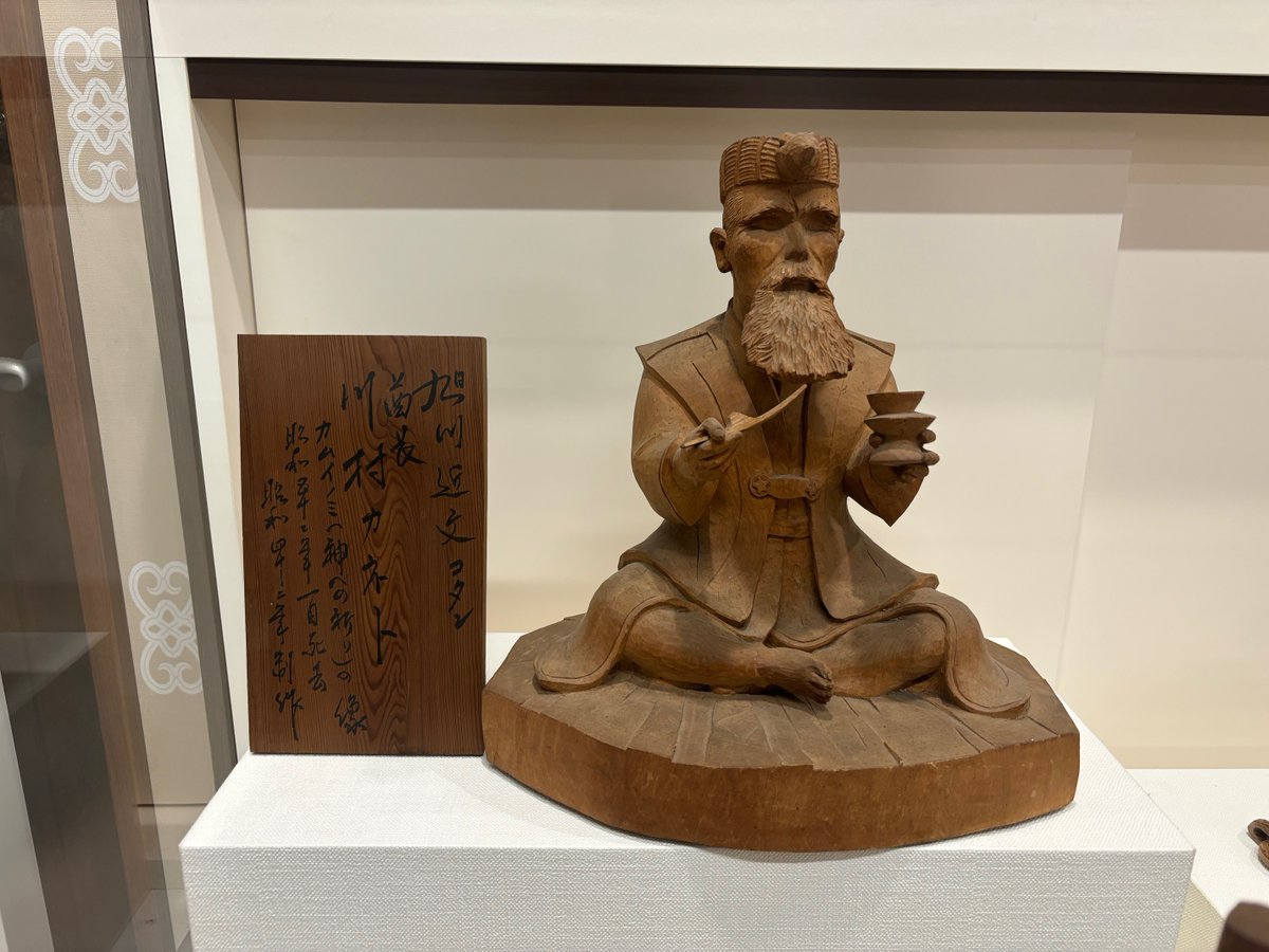 2階のコーナーでは、木彫り熊をアイヌの土産品として定着させた松井