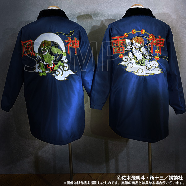 特攻の拓展 グッズ情報🏍】 ──