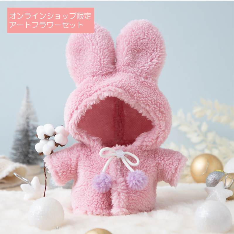 11/15発売／着せかえお洋服ほわもこケープ コットンツリーピンク