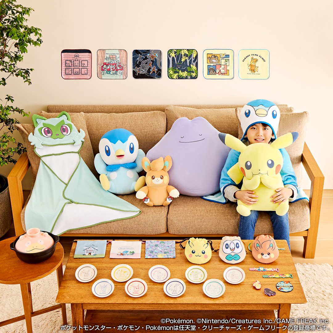 ⋱ 🏠11/22より順次発売🌱 ⋰ 「2024 Pokémon Collection くじ