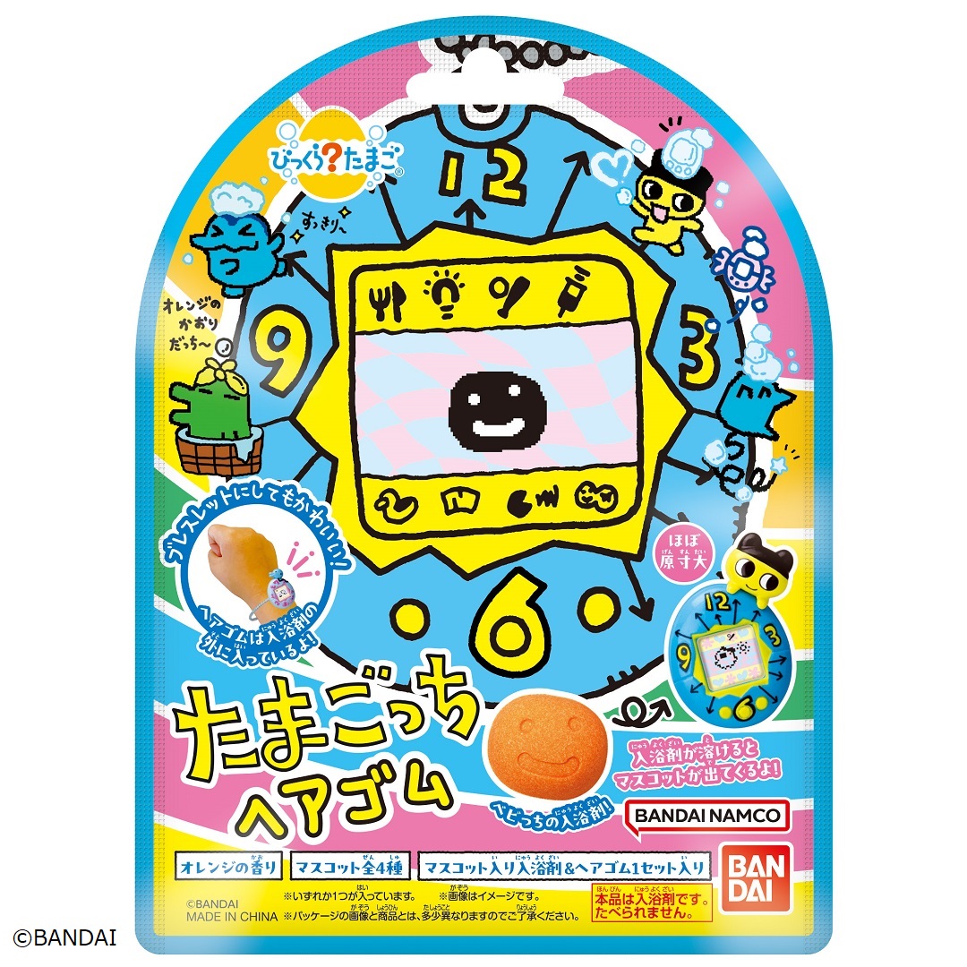 マツキヨココカラグループ限定で2024年11月下旬に発売