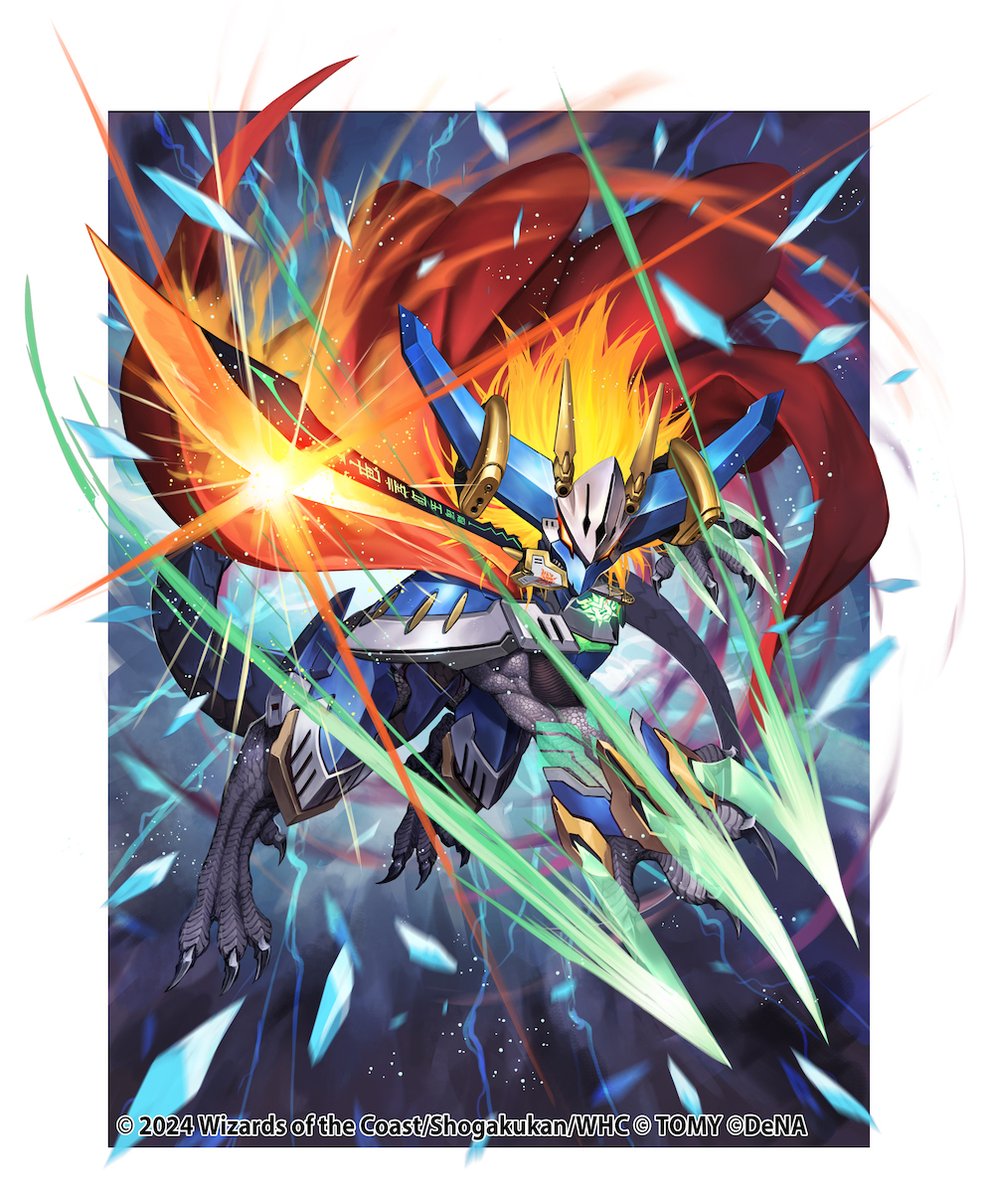 デュエル・マスターズ プレイス 第28弾カードパック 『蒼剣革命