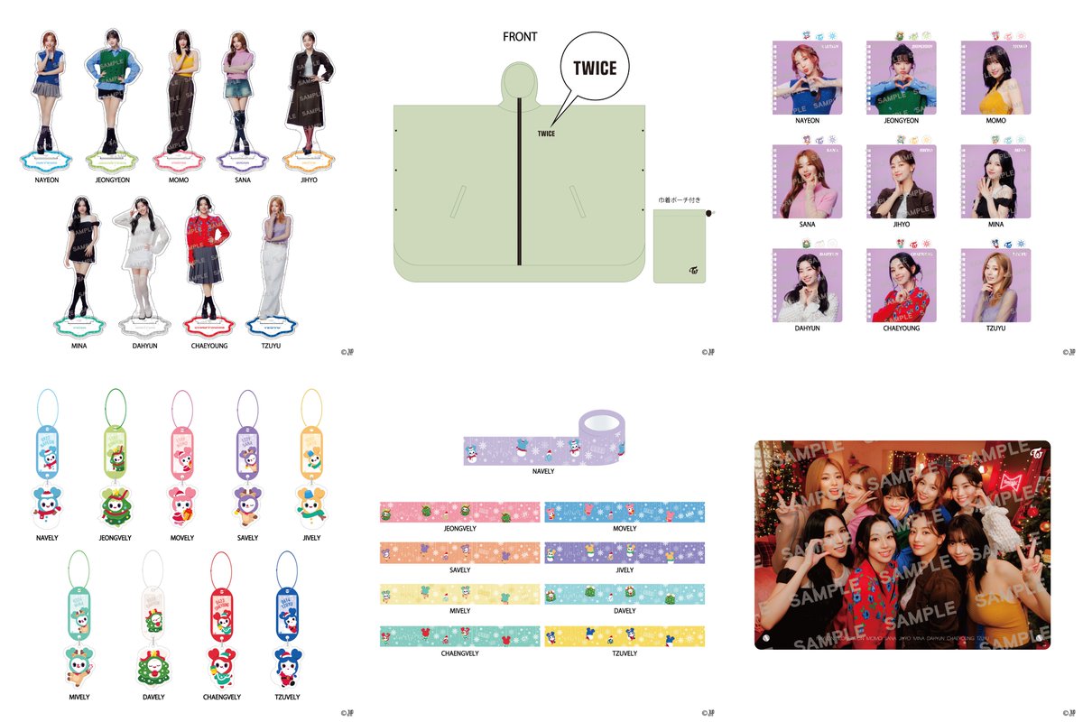 TWICEくじ 2024」がファミマで11月30日店頭発売、メンバーの撮り下ろし