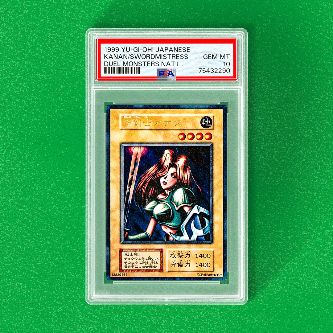 女剣士カナンが、リミテッドパックで復刻され話題沸騰中です。 1999年