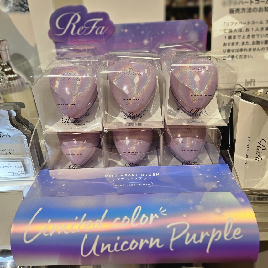 手の中にすっぽり入るハート型のかわいいブラシ『＃リファハートブラシ