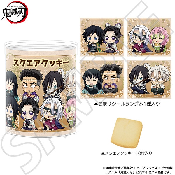 ジャンプフェスタ2025 JF先行 アニメイトブース アニメ「鬼滅の刃