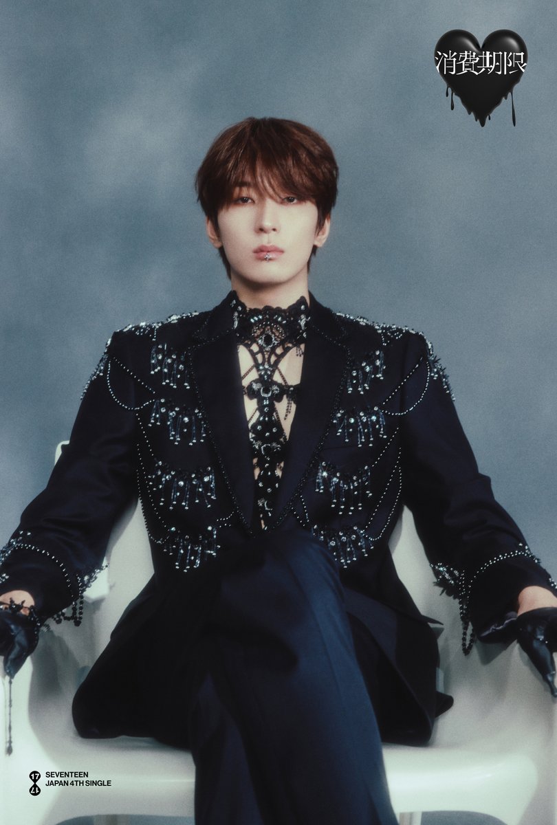 SEVENTEEN JAPAN 4TH SINGLE 「消費期限」 Concept Photo2 #WONWOO
