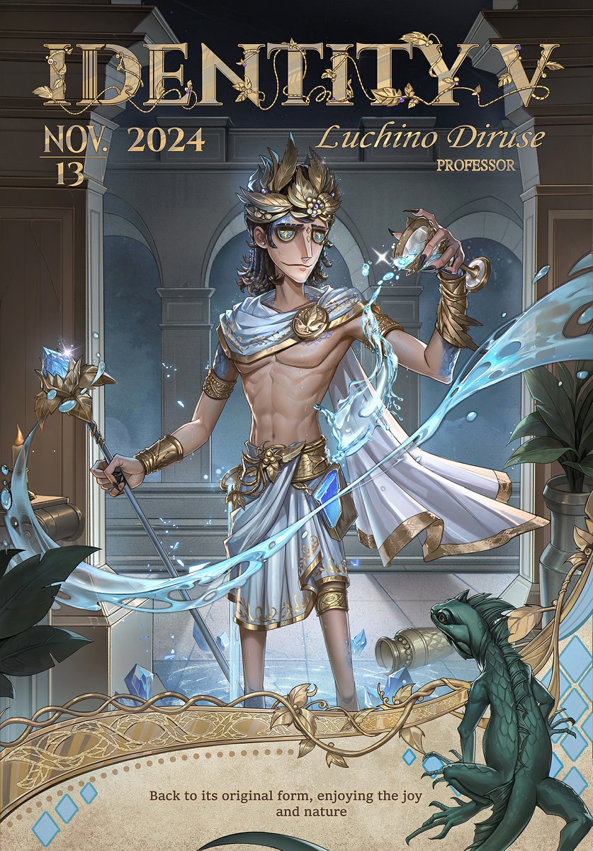 生命の探求】 11月13日の表紙を飾るのは 魔トカゲ＆教授-ルキノ 実験