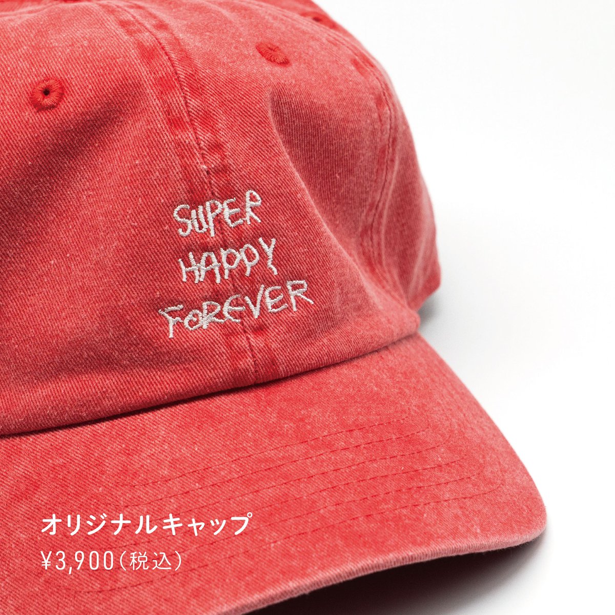 ⋱🌊#スパハピ グッズ紹介🌊⋰ 🧢映画オリジナルキャップ 3,900円