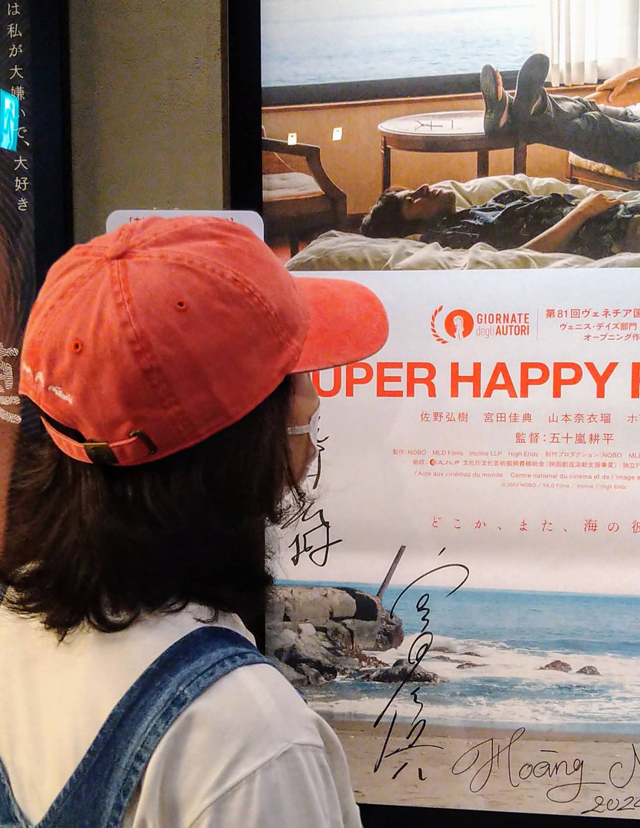 ˏˋ🧢お待たせいたしました‼ ˎˊ˗ 『SUPER HAPPY FOREVER』#スパハピ