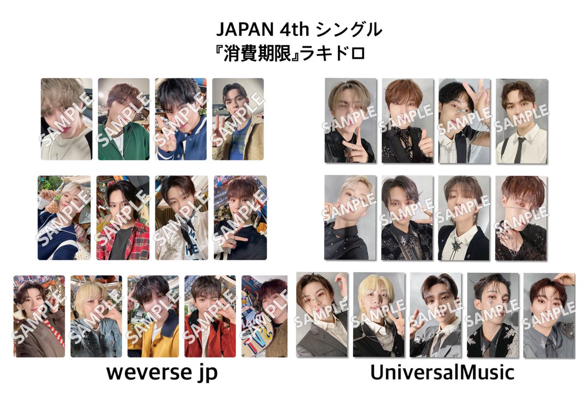 SEVENTEEN 消費期限 TSUTAYA ラキドロ 未開封 ×13 SEVENTEEN 消費期限