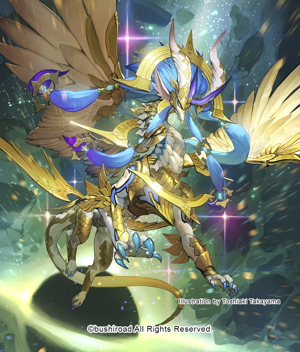 聖竜 ガブエリウス】イラスト＆二面図です #ヴァンガード #cf_vanguard