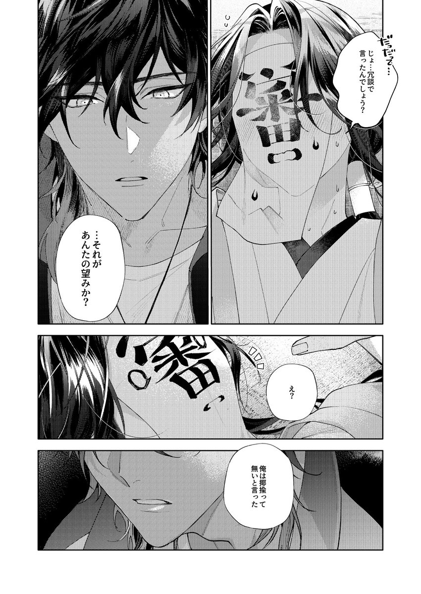 大倶利伽羅に部屋に押し込められた審神者②】 刀さに くりさに 加羅さ