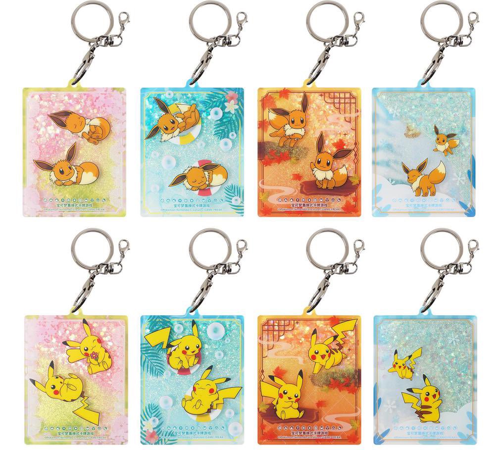 海外ポケカ ニュース🍄】 中国ポケモンカードよりピカチュウとイーブイ