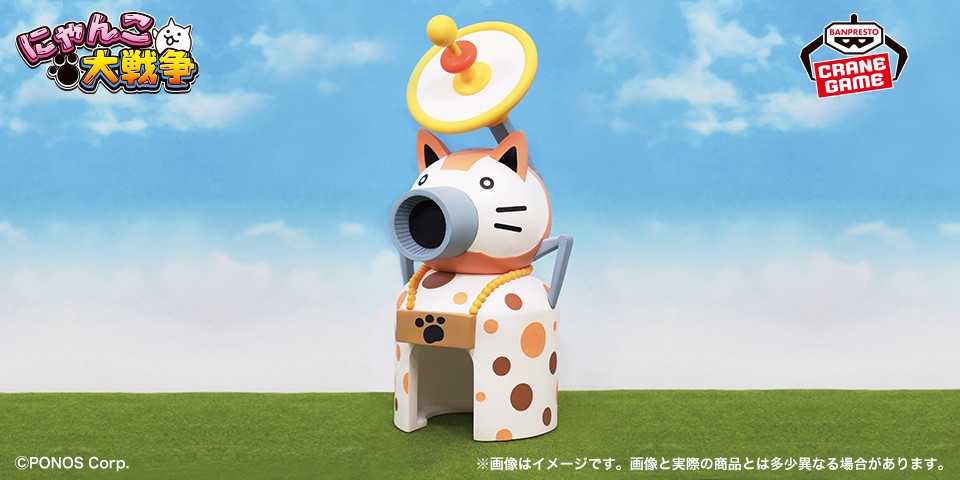 にゃんこ軍団出陣フィギュアが先行公開／ 大人気ゲーム『#にゃんこ大