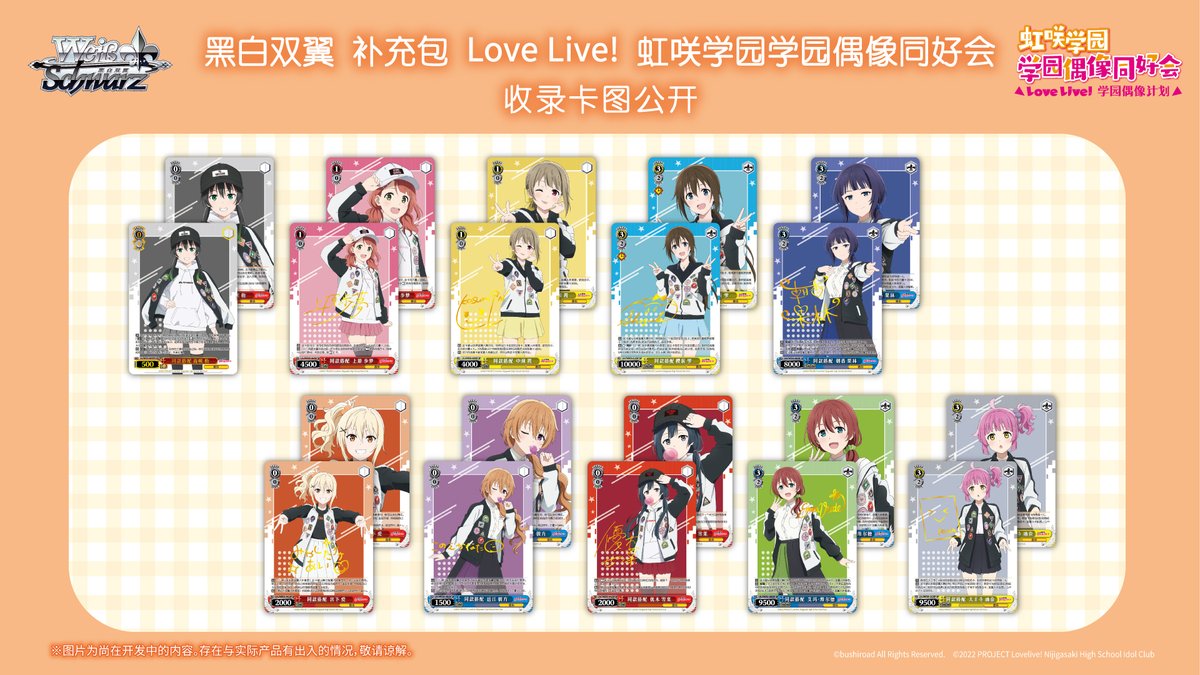 中国語版限定イラスト 全て既存のテキスト レアリティZHSが10枚しか