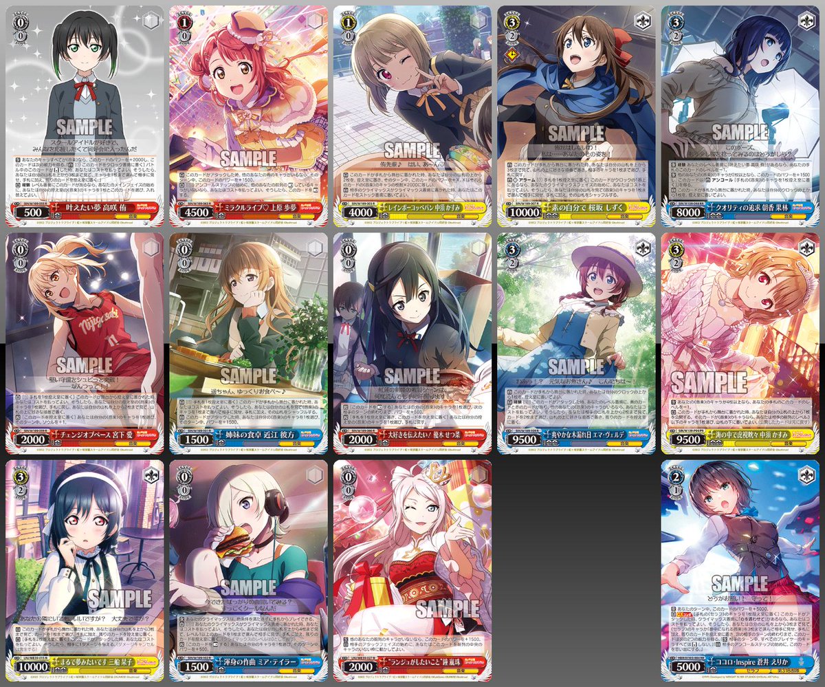 中国語版限定イラスト 全て既存のテキスト レアリティZHSが10枚しか