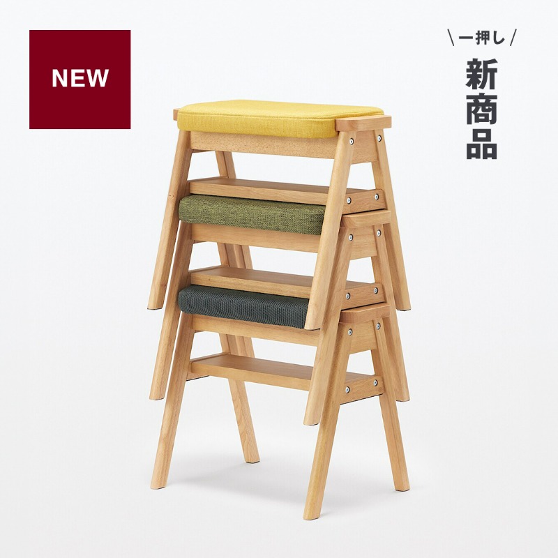 残反をつかったスタッキングスツール　ポリエステル変わり織　ブルー　イエロー