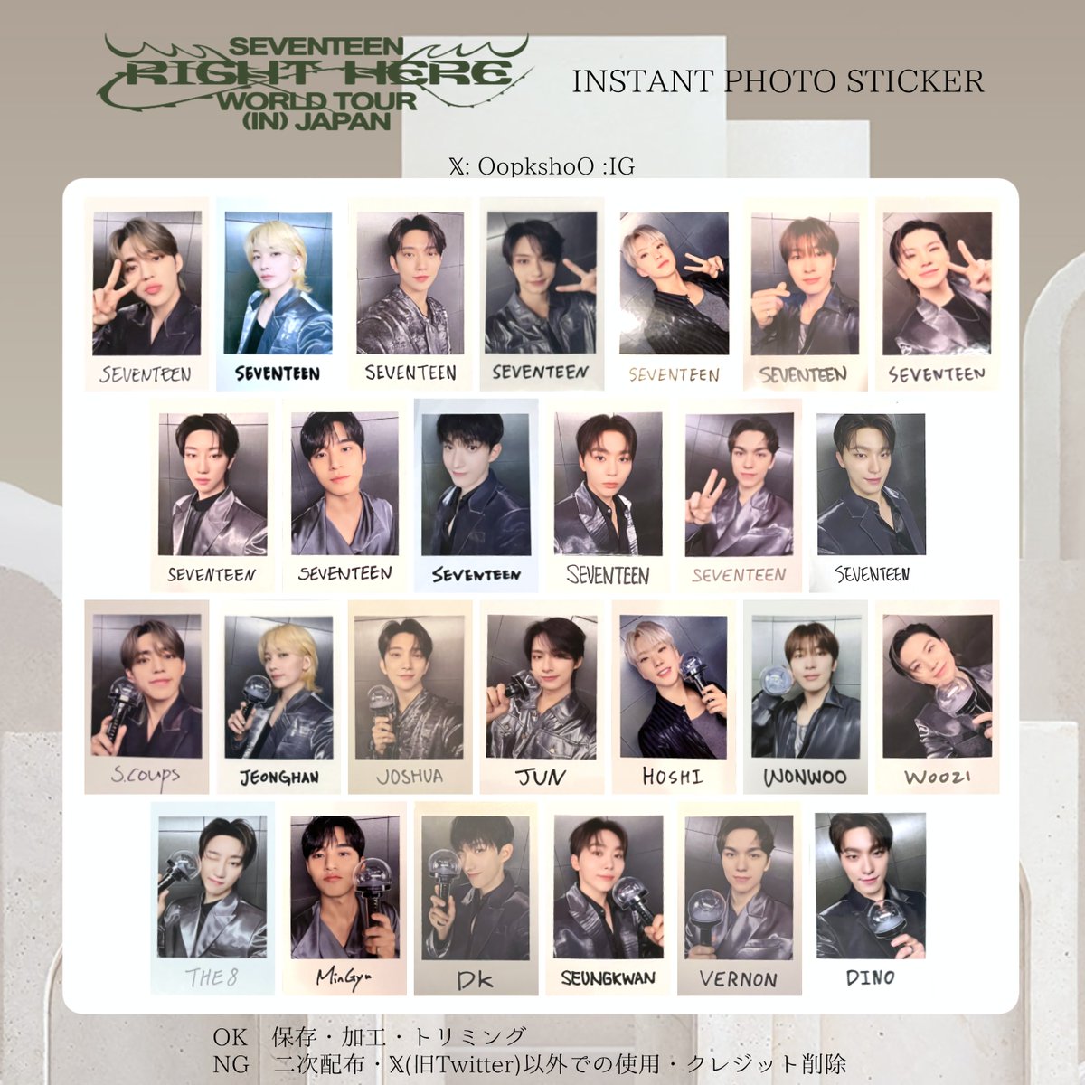 SEVENTEEN WORLD TOUR [ RIGHT HERE IN JAPAN ] - - PHOTO CARD LIST