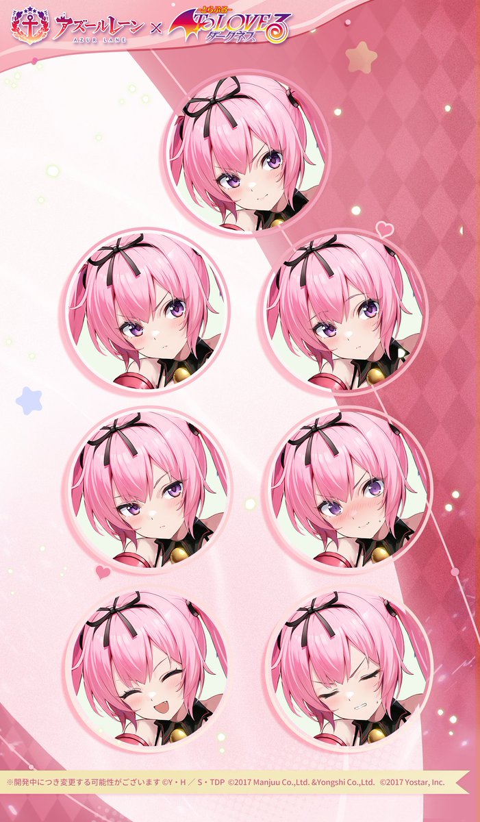 艦船紹介】 SSR駆逐艦 ナナ・アスタ・デビルーク 「ふーん、お前が指揮