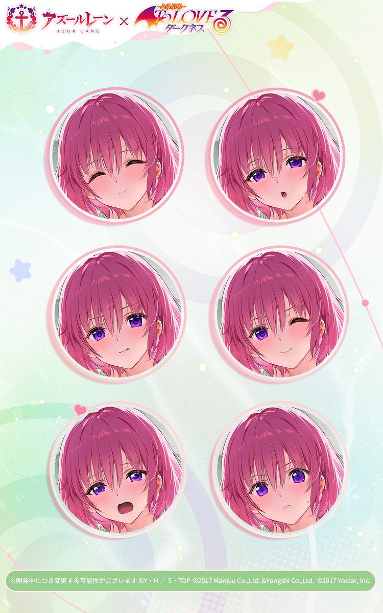 着せ替え】 モモ・ベリア・デビルーク 目覚めの「夢」 「悪い夢でも見