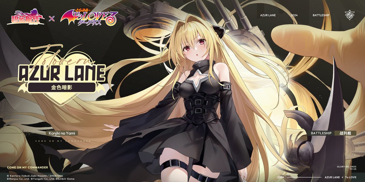 様 【匿名】ブシロード To LOVEる 金色の闇 Part1 スリーブ - 様