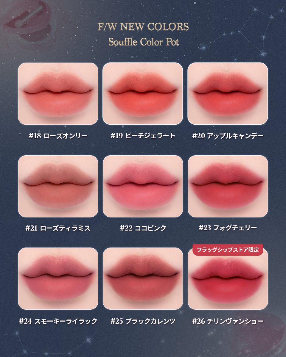 ご好評のスフレカラーポット💖 デイジー皆さんの愛に答えるべく、新9色