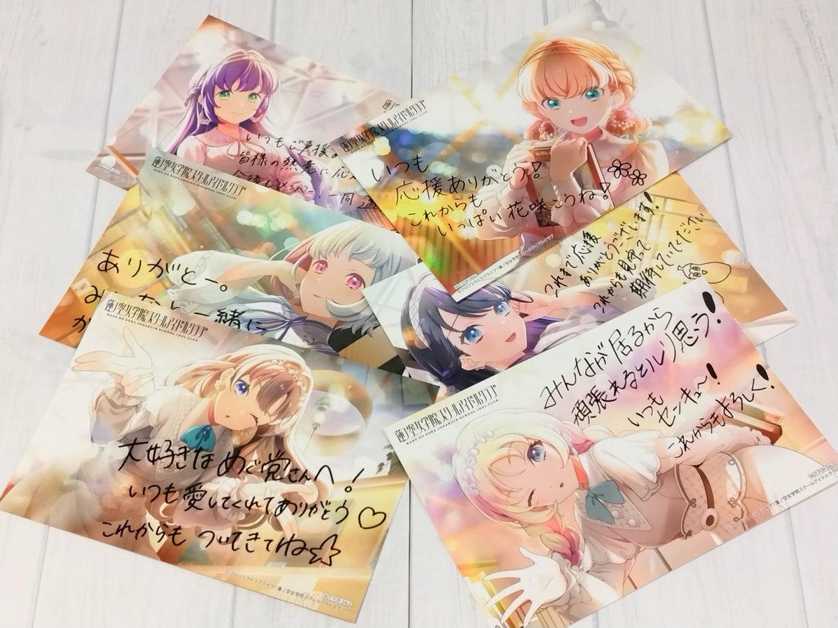 史上初の沙知先輩グッズです。 皆さん是非手にとっていただき、沙知