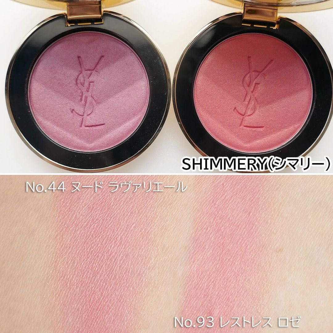 イヴ サンローラン メイクミーブラッシュパウダー 93 - レストレス