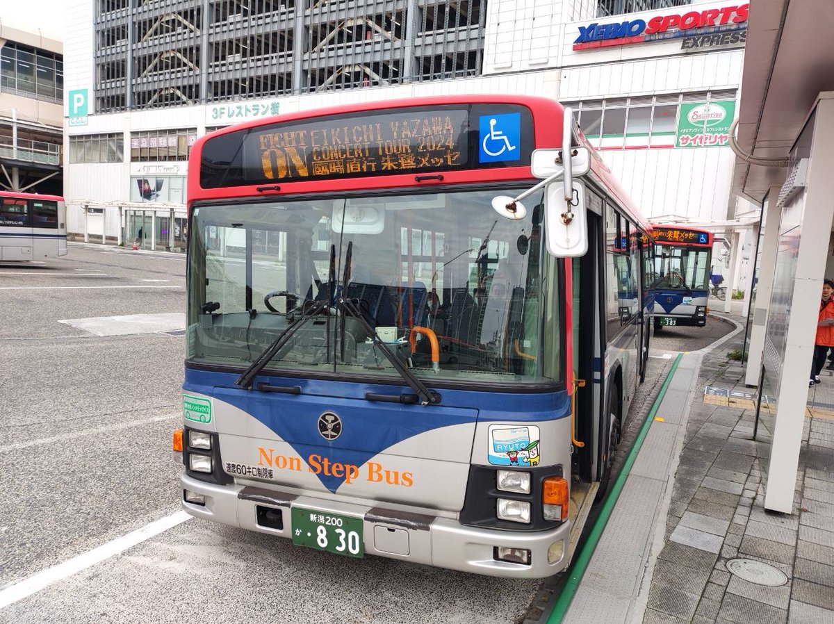 矢沢永吉 「FIGHT ON」EIKICHI YAZAWA CONCERT TOUR 2024 新潟駅⇄朱鷺