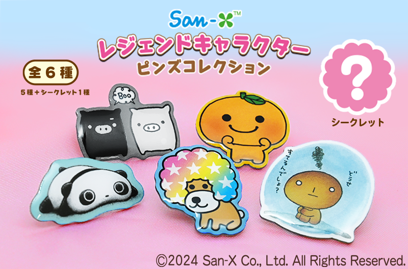 発売日当日に買ってきたよ もちろん箱買い(大人買い) シークレットが