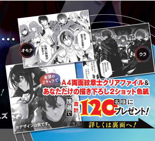 ◤12月4日(水)発売◢ ￣￣￣￣￣￣￣￣￣ 『ファイアーエムブレム