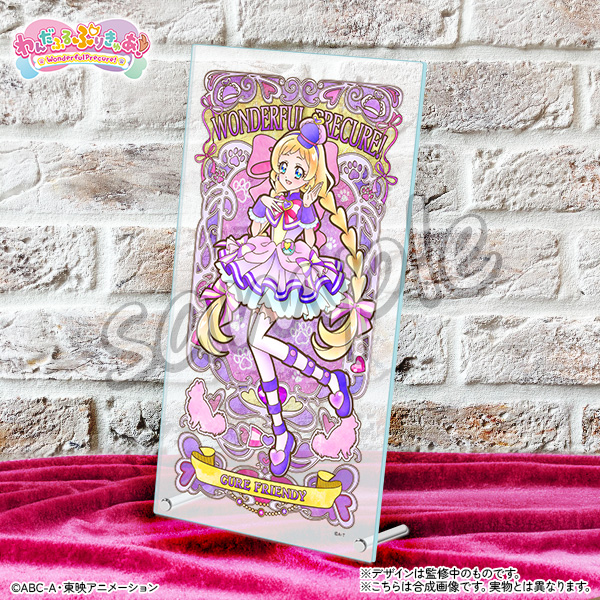 ☆本日12/3(火)13:00予約受付開始☆ 【＃わんだふるプリキュア！】限定